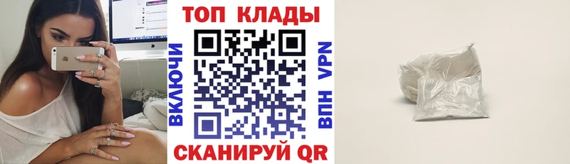 Купить наркотики цена Обь Cocaine БУТИРАТ МАРИХУАНА Alpha-PVP