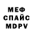 Амфетамин 97% GESSY