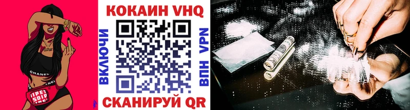 купить наркотики цена  Обь  нарко площадка какой сайт  Cocaine 99% 