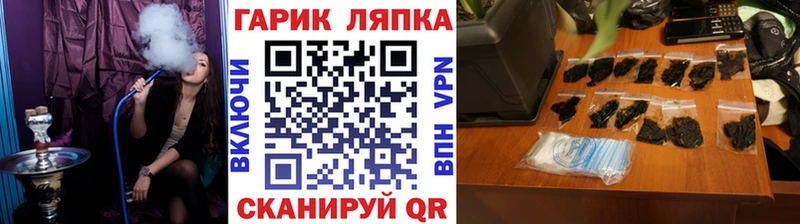 ссылка на мегу маркетплейс Обь Гашиш убойный цена наркотик