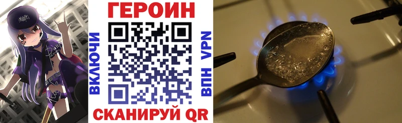 магазин продажи наркотиков  кракен как зайти  ГЕРОИН Афган  Обь 