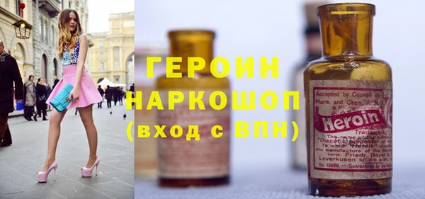 мяу мяу мука Богородицк