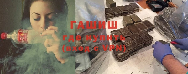 бутик Бронницы