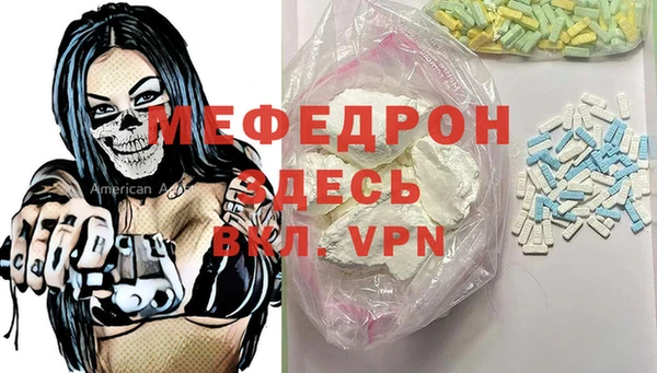 герыч Бородино