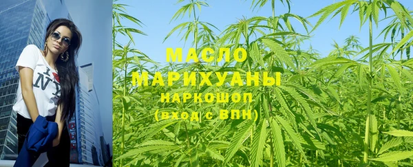 бутик Бронницы