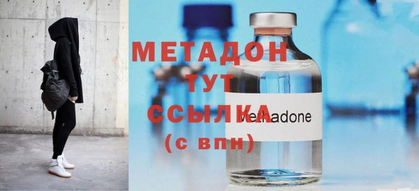 бутик Бронницы