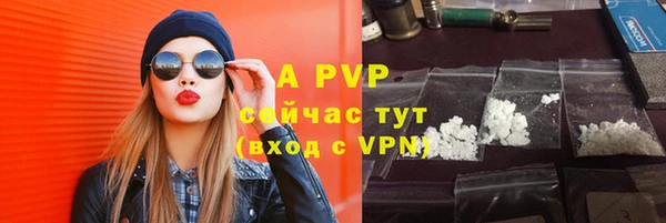 первитин Бугульма