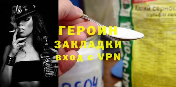 кокаин премиум Белоозёрский