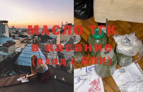 мяу мяу мука Богородицк