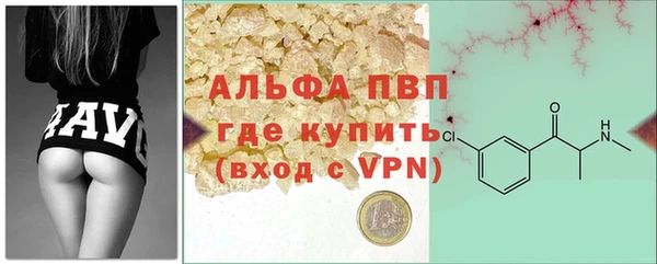 бутик Бронницы