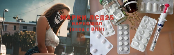 мяу мяу мука Богородицк