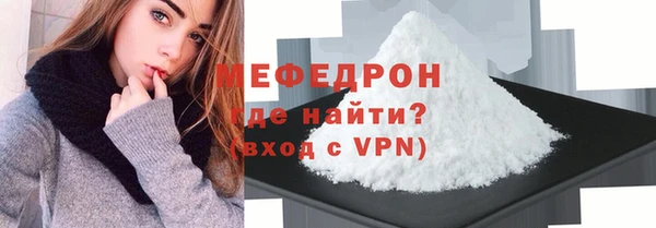 бутик Бронницы