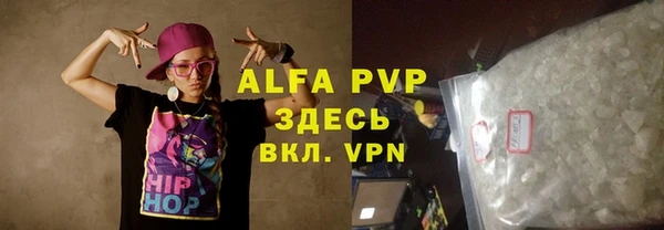 кокаин премиум Белокуриха