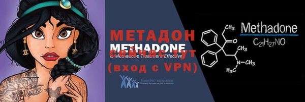 первитин Бугульма