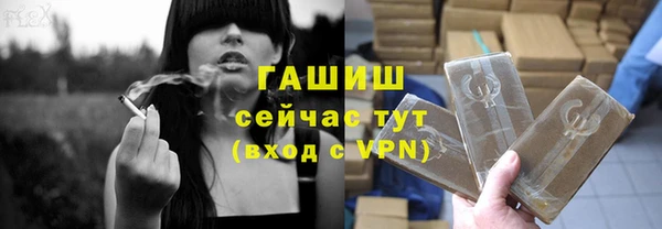 мяу мяу мука Богородицк