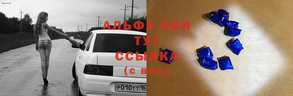 герыч Бородино