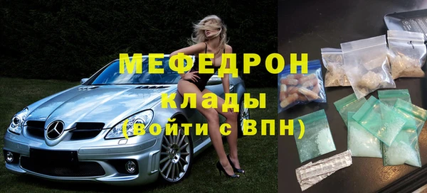 бутик Бронницы
