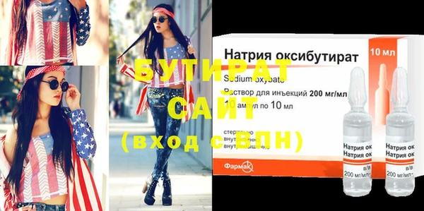 apvp Богородск