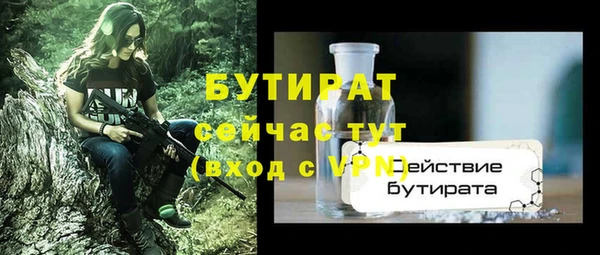 первитин Бугульма