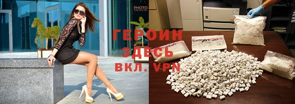 мяу мяу мука Богородицк