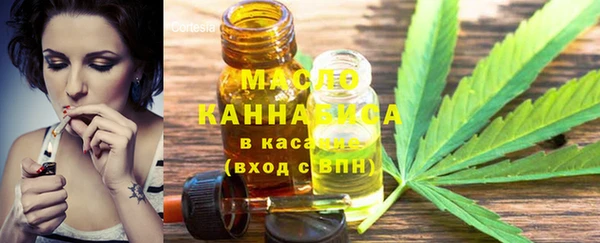 герыч Бородино
