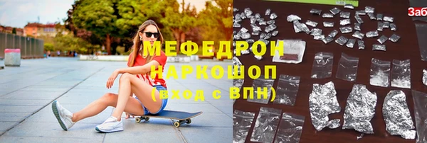 альфа пвп VHQ Рославль