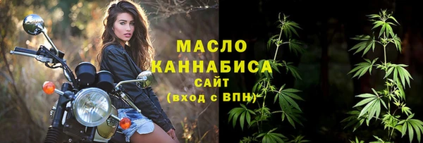 герыч Бородино