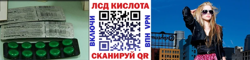ЛСД экстази ecstasy Обь