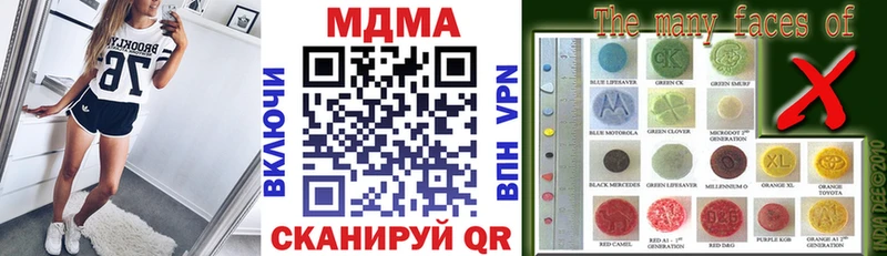 MDMA кристаллы  Обь 