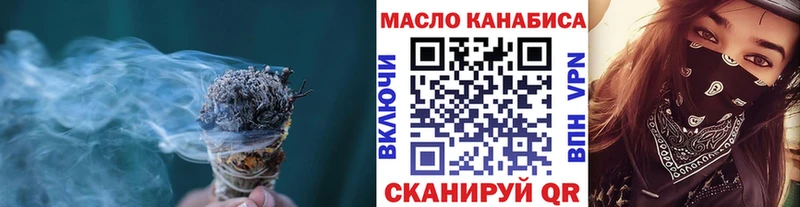 Дистиллят ТГК гашишное масло  даркнет телеграм  Обь 